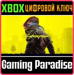 Cyberpunk 2077 Xbox Series X|S + One Ключ, лот №281377