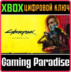 Cyberpunk 2077: Полное издание (Xbox Series X|S) Xbox Serie…, лот №281395