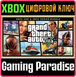 Grand Theft Auto V (Xbox One и Xbox Series X|S + One Ключ — GTA Online, лот №281288