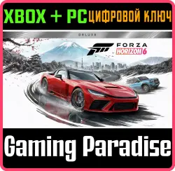 Forza Horizon 6 Deluxe Edition Xbox Series X|S + PC (Micros…, лот №281090