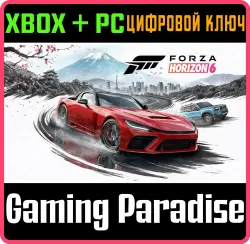 Forza Horizon 6 Standard Edition Xbox Series X|S + PC (Micr…, лот №281084