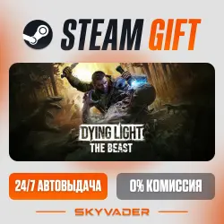 Dying Light: The Beast Steam Gift АВТОДОСТАВКА РОССИЯ + СНГ, лот №281796