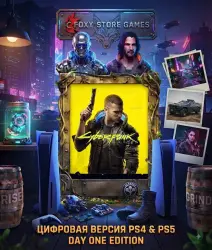 Аккаунт: Cyberpunk 2077 PS5/PS5 П2|П3 -, лот №281614