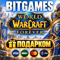 [РФ+МИР | Battle.Net] DLC World of Warcraft: Forever + ВЫБО…, лот №279930