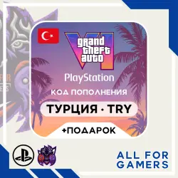 GTA VI Playstation Выбор издания • Турция TRY (Лиры) TL • К… — GTA Online, лот №280912