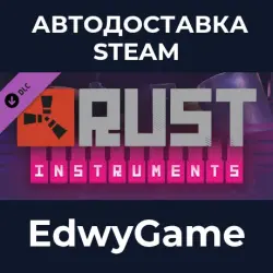Rust - Instruments Pack · DLC STEAM GIFT · АВТОДОСТАВКА, лот №280088