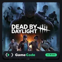 Аккаунт: Игра Dead by Daylight (PS4/PS5) — цифровая, с активацией, лот №281731