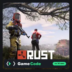Аккаунт: Игра Rust Console Edition (PS5) — цифровая, с активацией, лот №280192