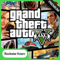 GTA 5 V PREMIUM (СЮЖЕТНАЯ ИГРА + ONLINE + ENHANCED + LEGACY… — GTA Online, лот №281338