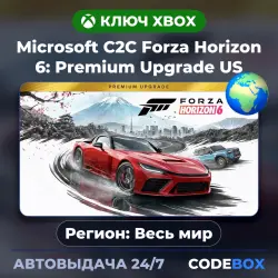[DLC] Forza Horizon 6: Premium Upgrade US | Global | КЛЮЧ X…, лот №281088
