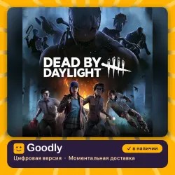 Аккаунт: Dead by Daylight PS4/PS5 — цифровая версия, в наличии, лот №281728