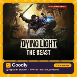 Аккаунт: Dying Light: The Beast PS5 — цифровая версия, в наличии, лот №281842