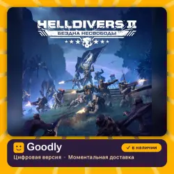 Аккаунт: HELLDIVERS 2 PS5 — цифровая версия, в наличии, лот №280328