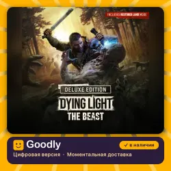 Аккаунт: Dying Light: The Beast Deluxe Edition PS5 — цифровая версия…, лот №281844