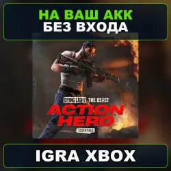 Dying Light: The Beast - Action Hero Essentials Xbox — на в…, лот №281802