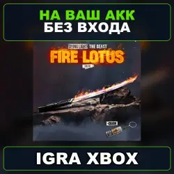 Dying Light: The Beast — набор оружия «Огненный лотос» Xbox…, лот №281766