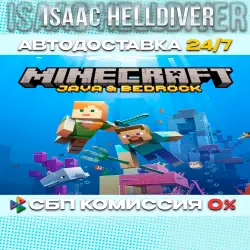 [ВЕСЬ МИР] Minecraft: Java & Bedrock Edition, лот №280020