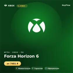 Forza Horizon 6 — Xbox ключ (Global) · моментально, лот №281102