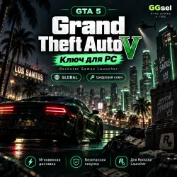 Grand Theft Auto V (GTA 5) | Rockstar Games Launcher | GLOB… — GTA Online, лот №281355