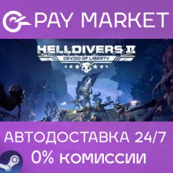 HELLDIVERS 2 | Steam ключ СНГ (Без РФ), лот №280260