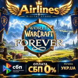World of Warcraft: Forever, лот №279936