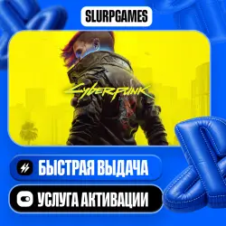 Cyberpunk 2077 ТУРЦИЯ (PS4/PS5), лот №281519