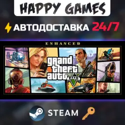 Grand Theft Auto V Enhanced & Great White Shark Card Ключ Р… — GTA Online, лот №281348