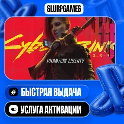Cyberpunk 2077: Phantom Liberty DLC ТУРЦИЯ (PS5), лот №281508