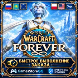 Россия\UA\TR\KZ\EU World of Warcraft: Forever ВСЕ ИЗДАНИЯ •…, лот №279935