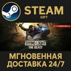 Dying Light: The Beast Deluxe Edition РОССИЯ RU Steam Gift …, лот №281782