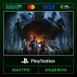 Dead by Daylight PS4 & PS5 П3 (с активацией на ваш аккаунт) · PS4 — скриншот 1