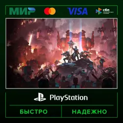 HELLDIVERS 2 П2 (с выданного аккаунта) · PS5, лот №280321