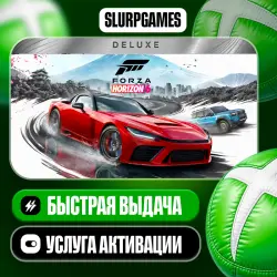 Forza Horizon 6 Deluxe Edition ТУРЦИЯ (XBOX SERIES) — скриншот 1