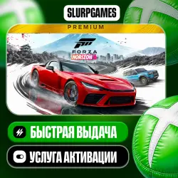 Forza Horizon 6 Premium Edition ТУРЦИЯ (XBOX SERIES) — скриншот 1