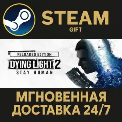 Dying Light 2: Stay Human Digital Extras Edition РОССИЯ RU …, лот №281894