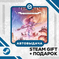 Horizon Forbidden West Complete Edition • GLOBAL (БЕЗ RU) — скриншот 1