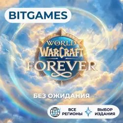 WoW: Forever РФ\РБ\UA\TR\KZ\EU | Издание на выбор | Без ожи… — World of Warcraft, лот №279920