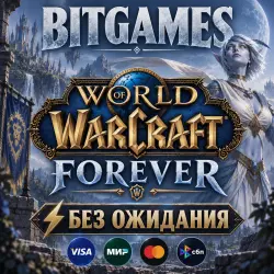WoW: Forever DLC [РФ + МИР | Battle Net] | Без ожидания — World of Warcraft, лот №279958