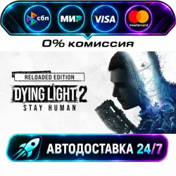 Dying Light 2 Stay Human: Reloaded Edition Dying Light 2: R…, лот №281904