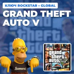 GRAND THEFT AUTO V | КЛЮЧ ROCKSTAR | АВТОВЫДАЧА [GLOBAL / В… — GTA Online, лот №281331
