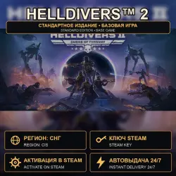 HELLDIVERS 2 — Standard Edition — ключ Steam — СНГ — РФ/РБ …, лот №280269