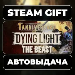 Dying Light: The Beast Restored Land Steam • РФ + МИР, лот №281810