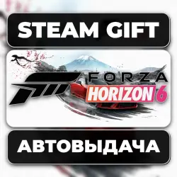 Forza Horizon 6 Steam • РФ + МИР, лот №281072