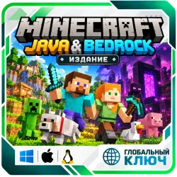 Minecraft Java & Bedrock Edition | GLOBAL | Microsoft Key — скриншот 1