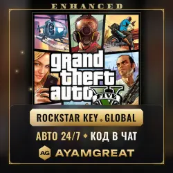 GRAND THEFT AUTO V | КЛЮЧ ROCKSTAR GLOBAL | АВТО 24/7 — GTA Online, лот №281343
