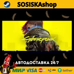 Cyberpunk 2077 + ВЫБОР РЕГИОНА STEAM, лот №281437