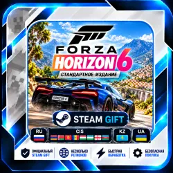 Forza Horizon 6 | Standard Edition | Steam Gift | RU CIS KZ…, лот №281053