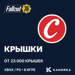 Аккаунт Escape from Tarkov: Крышки Fallout 76 — все платформы (от 23 000 крышек), лот №280229