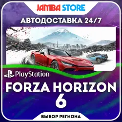 Forza Horizon 6 · PS5 · Выбор региона · АВТО 24/7 — скриншот 1