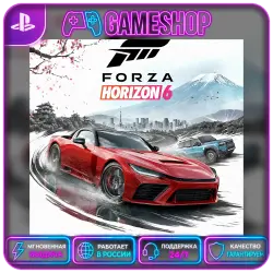 Forza Horizon 6 PS5 | Укр. UA | ТУРЦИЯ | ИНДИЯ | ПОЛЬША, лот №280972